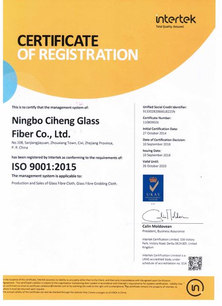 China Ningbo Ciheng Fiberglass Co., Ltd certification